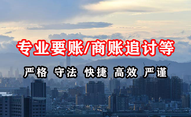 阳新收债公司